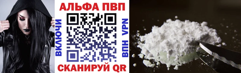 Alfa_PVP СК  Аксай 