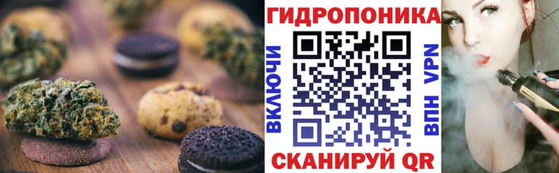Cannafood конопля  закладки  Аксай 