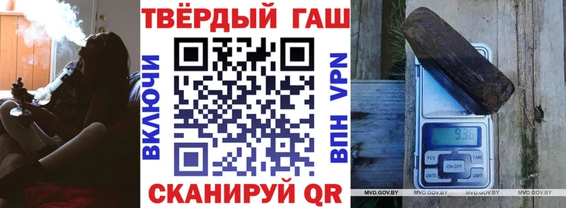 ГАШИШ VHQ  Аксай 
