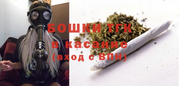 мескалин Абдулино
