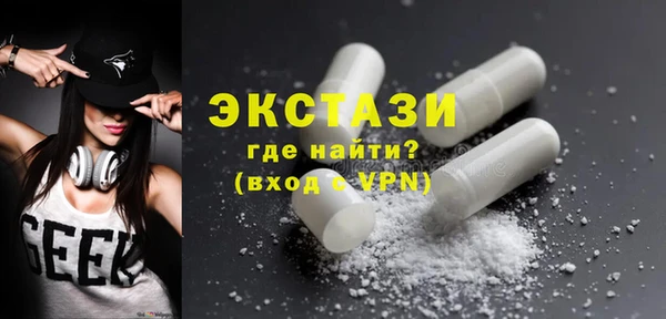 мескалин Абдулино