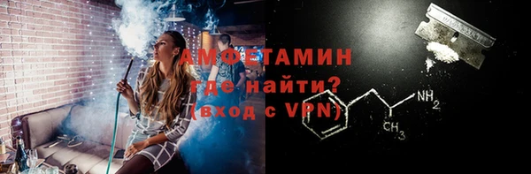 таблы Абинск