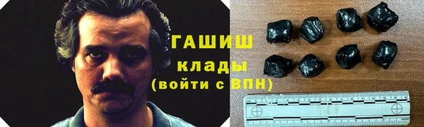 гашик Абаза
