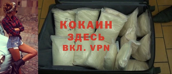 таблы Абинск