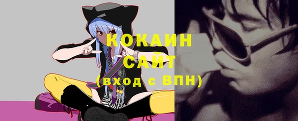 мескалин Абдулино
