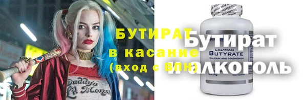 гашик Абаза