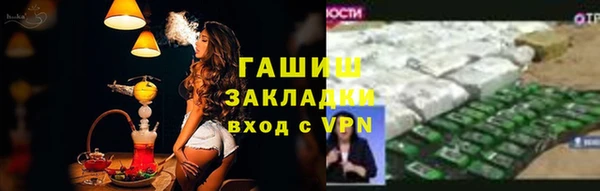 мескалин Абдулино