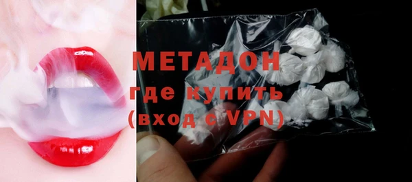 гашик Абаза