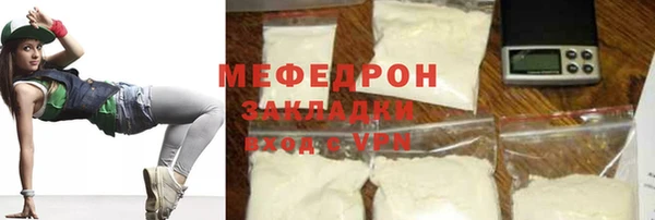 таблы Абинск