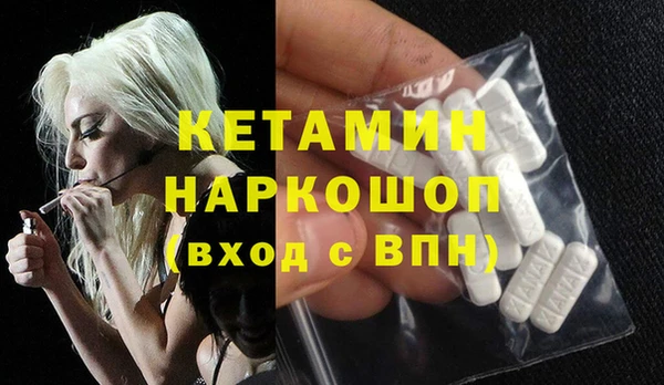 таблы Абинск