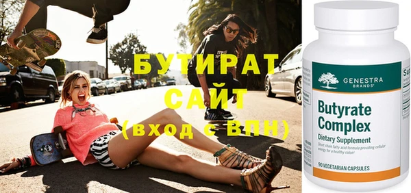 мескалин Абдулино