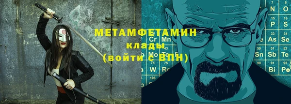 мескалин Абдулино