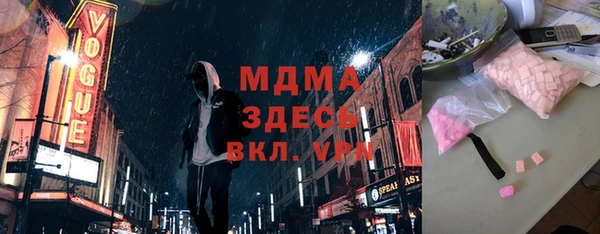 мескалин Абдулино