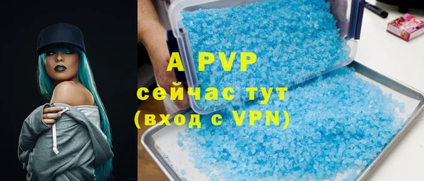 таблы Абинск
