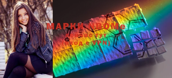 таблы Абинск