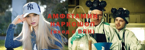 таблы Абинск