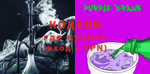 мескалин Абдулино