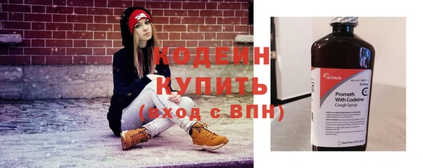 таблы Абинск