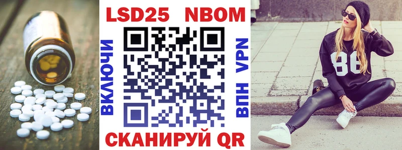 LSD-25 экстази кислота  Аксай 