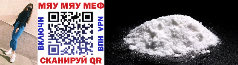 Мефедрон mephedrone  Аксай 