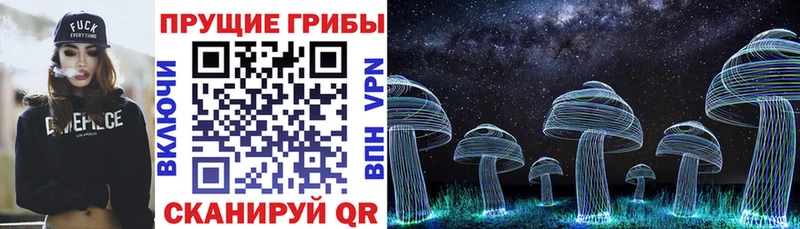 Галлюциногенные грибы ЛСД  Аксай 